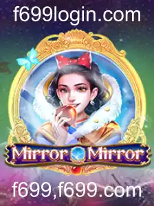 Descubra o Fascinante Mundo de MirrorMirror: Guia Completo para Iniciantes